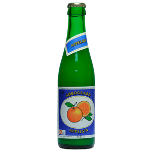 Søbogaard Appelsin 25.0 glasflaske